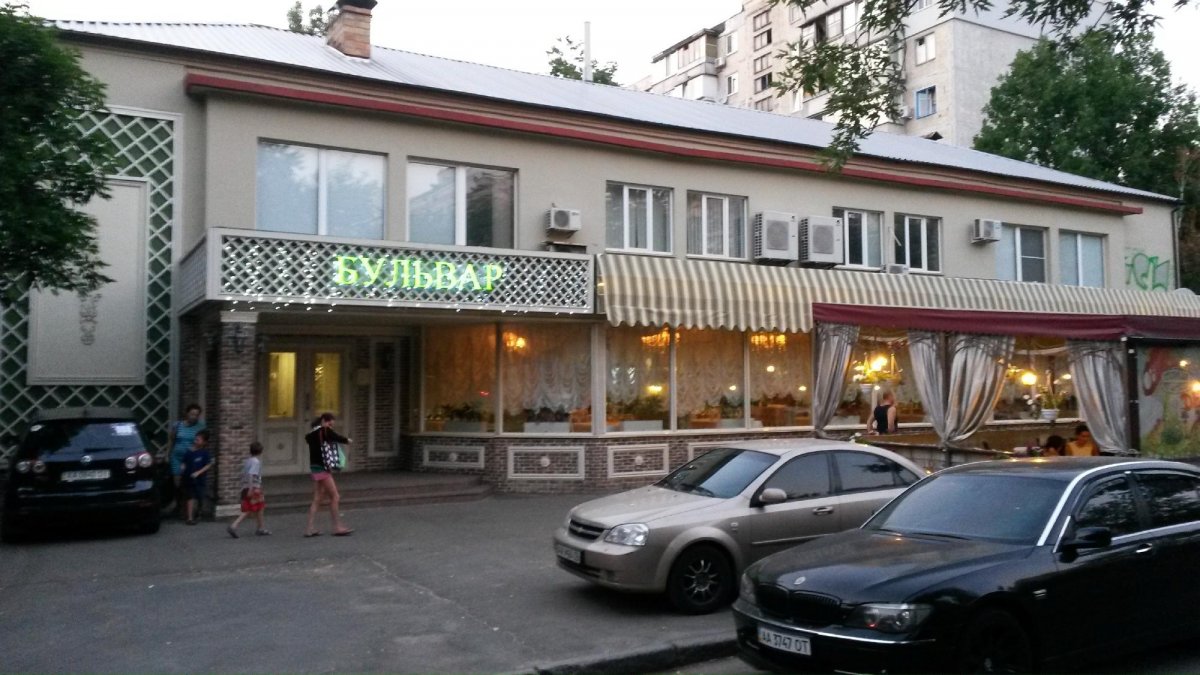 Ресторан бульвар торез Ресторан бульвар торез